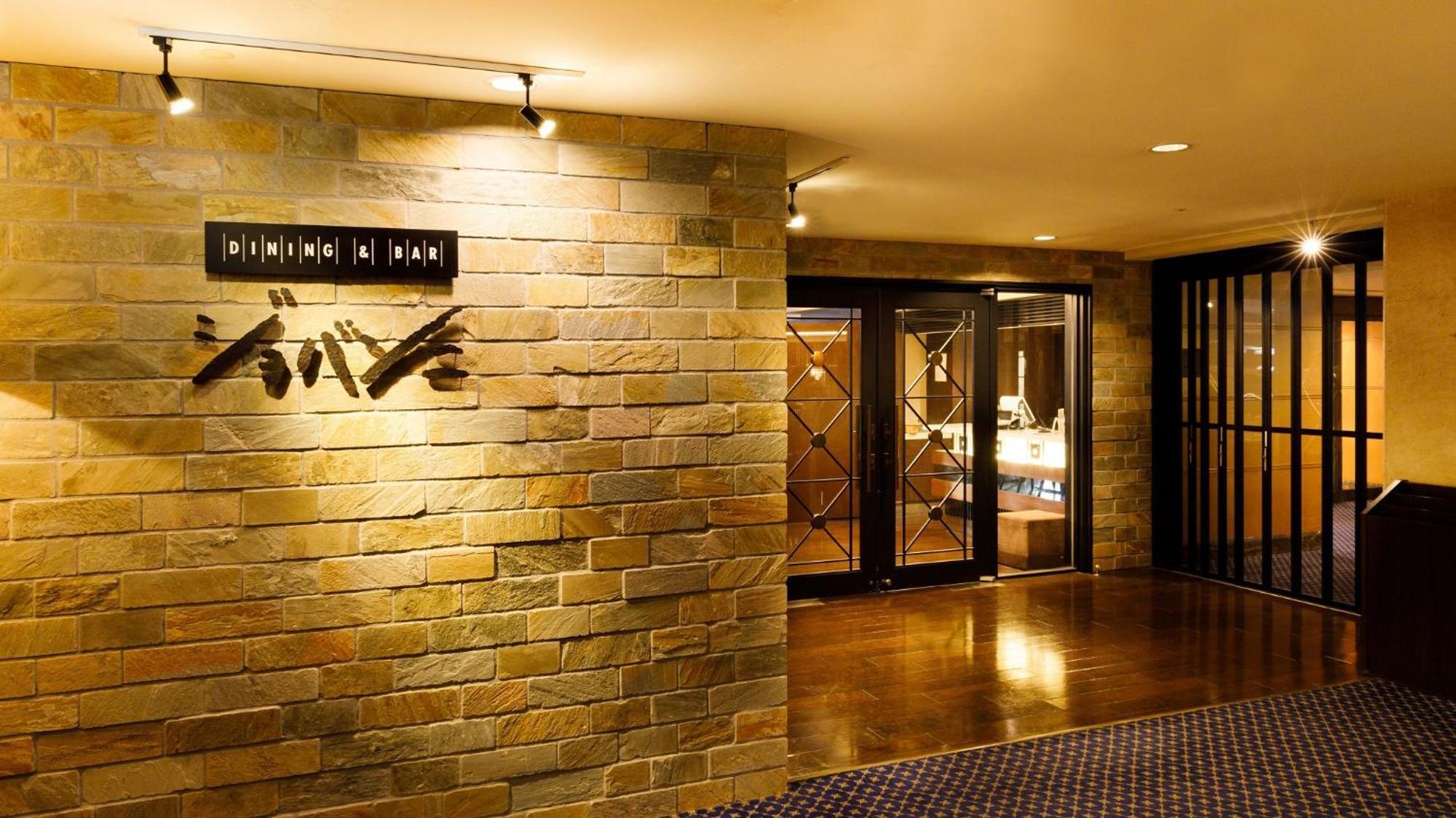 Hotel Metropolitan Morioka New Wing Luaran gambar